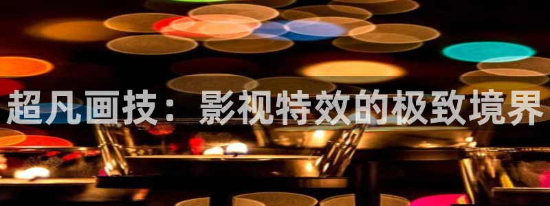 探花免费观看视频